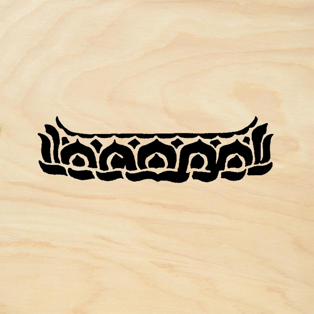 StampaFe Deity Base Big Tibetan Lotus Throne Wide Base Rubber Art Stamp