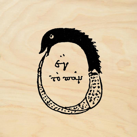 StampaFe Ouroboros Snake Eating Tail Eternity Symbol Rubber Art Stamp