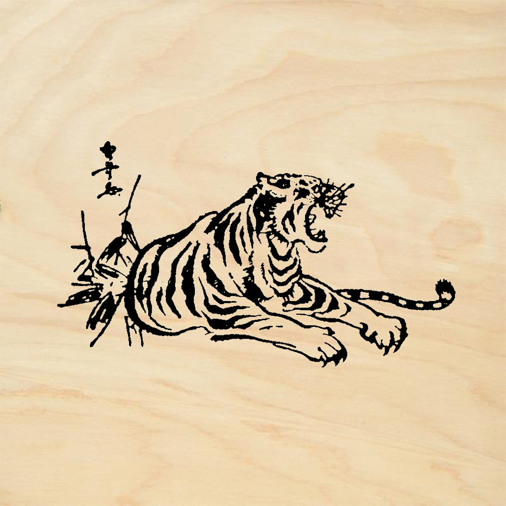 StampaFe Zen Tiger Chinese Brush Tiger Reclining Rubber Art Stamp