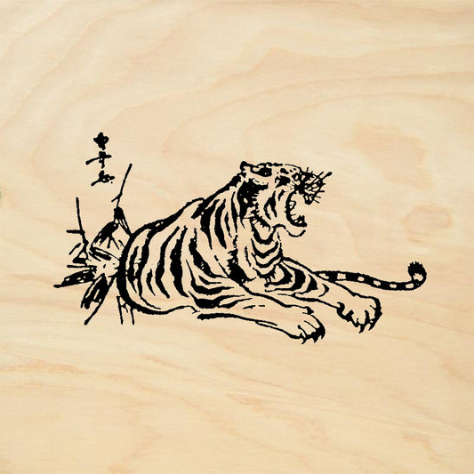 StampaFe Zen Tiger Chinese Brush Tiger Reclining Rubber Art Stamp