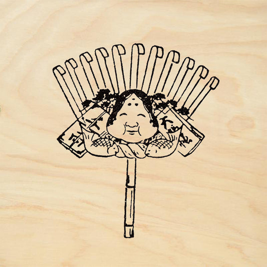 StampaFe Back Scratcher of Wealth Rubber Art Stamp
