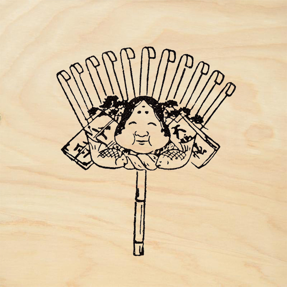 StampaFe Back Scratcher of Wealth Lucky Figure Rubber Art Stamp
