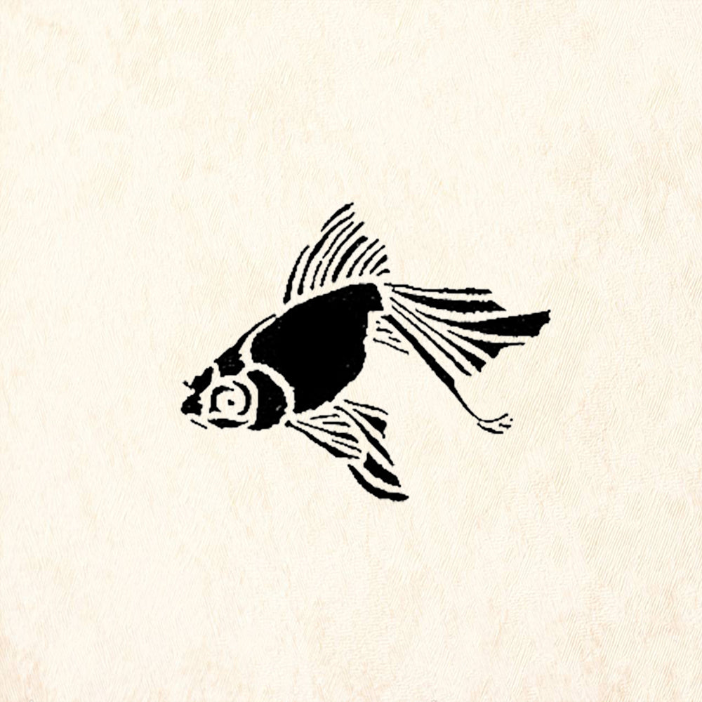 StampaFe Little Goldfish Facing Left Rubber Art Stamp