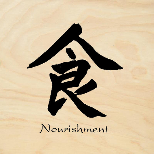 StampaFe Nourishment Asian Characters Rubber Art Stamp