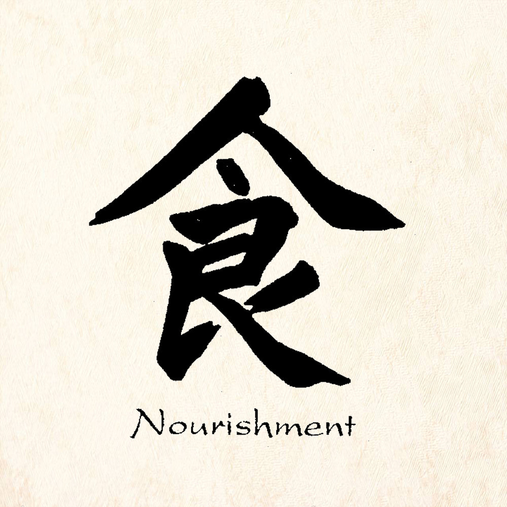 StampaFe Kanji Character "Nourishment" Rubber Art Stamp