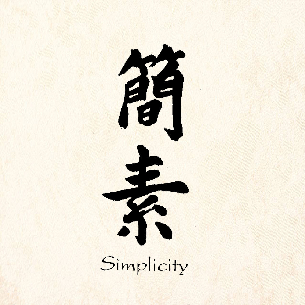 StampaFe Kanji Characters "Simplicity" Rubber Art Stamp