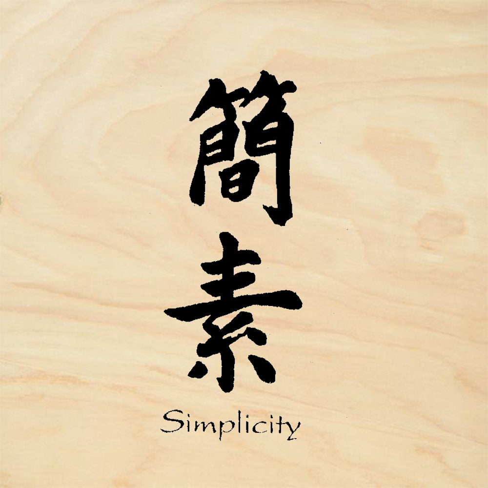StampaFe Simplicity Asian Characters Rubber Art Stamp