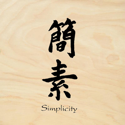 StampaFe Simplicity Asian Characters Rubber Art Stamp