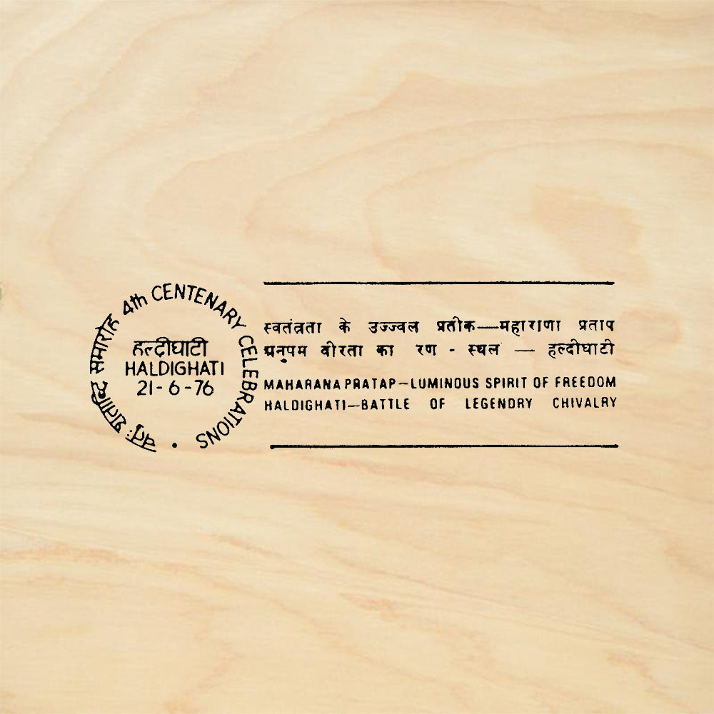 StampaFe Hindi Cancellation Rubber Art Stamp