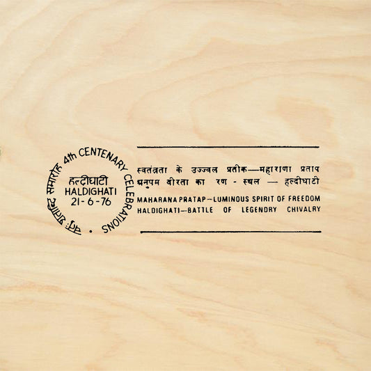 StampaFe Hindi Cancellation Rubber Art Stamp