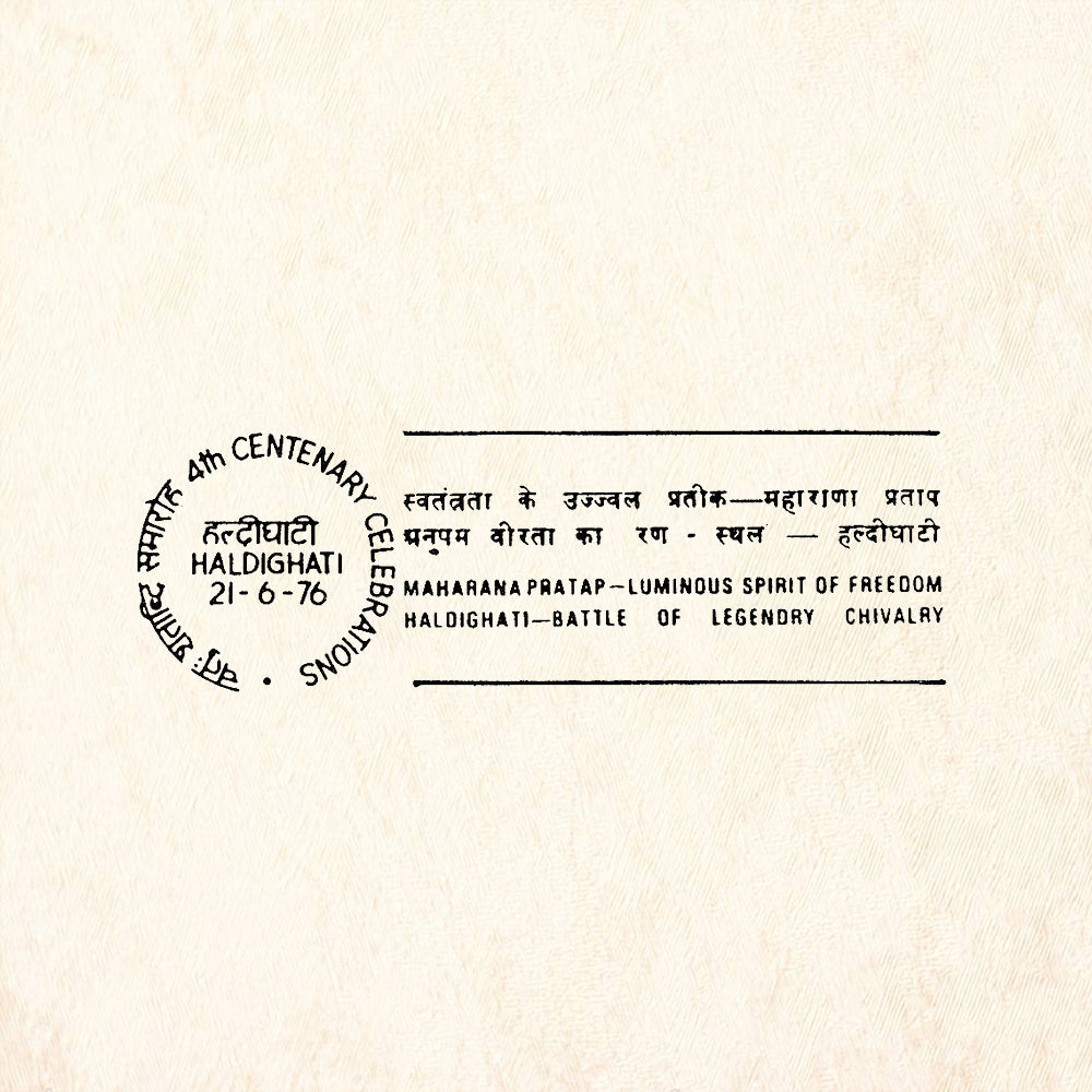 StampaFe Hindi Cancellation Rubber Art Stamp