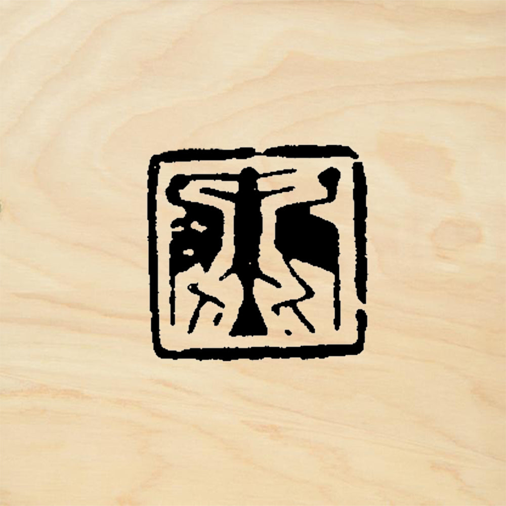 StampaFe Double Crane Chop Asian Art Mixed Media Rubber Art Stamp