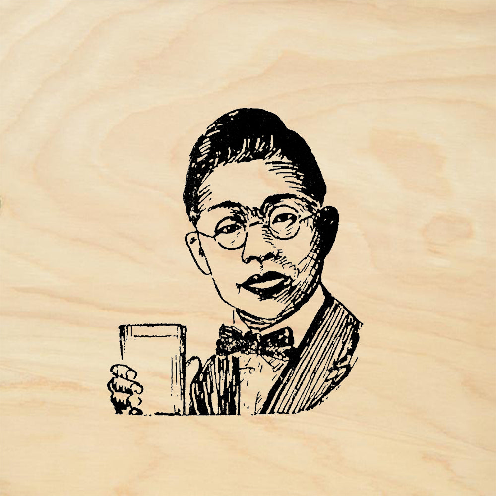StampaFe Dr Peter Woo Retro Portrait Rubber Art Stamp