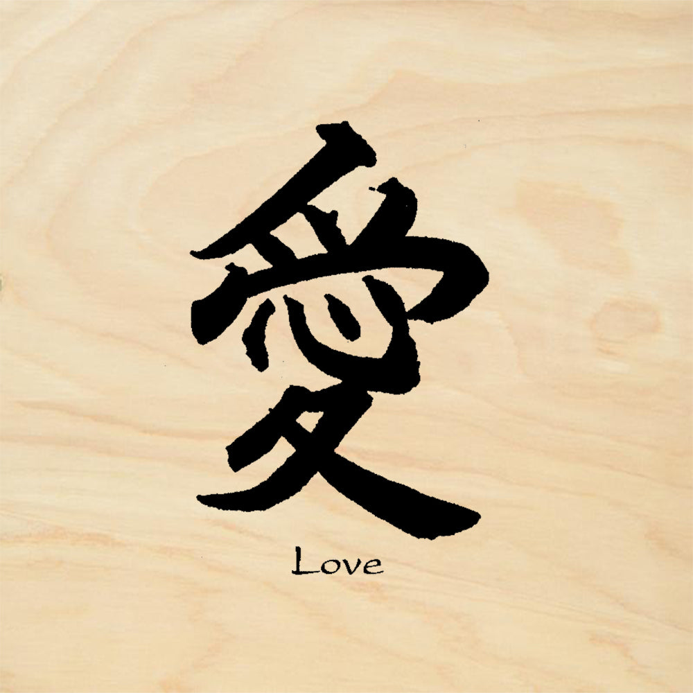 StampaFe Love Asian Character Chinese Kanji Rubber Art Stamp