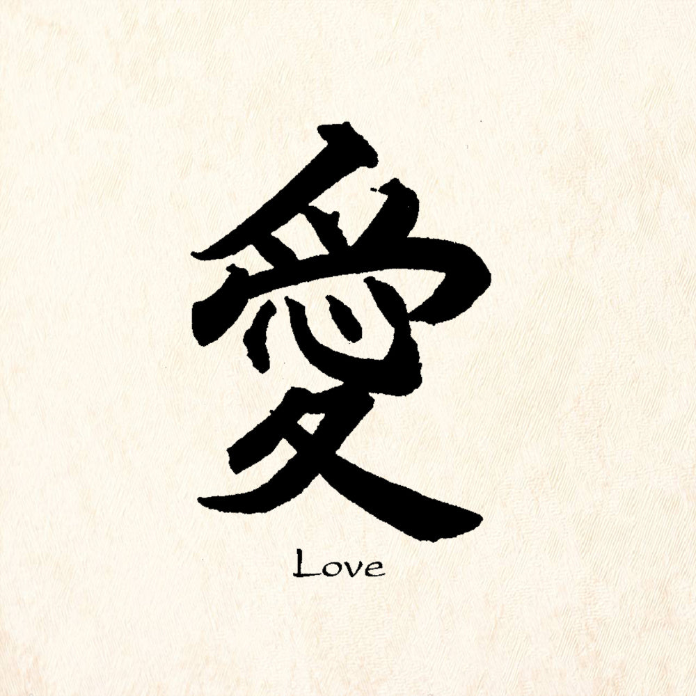 StampaFe Love Asian Character Chinese Kanji Rubber Stamp