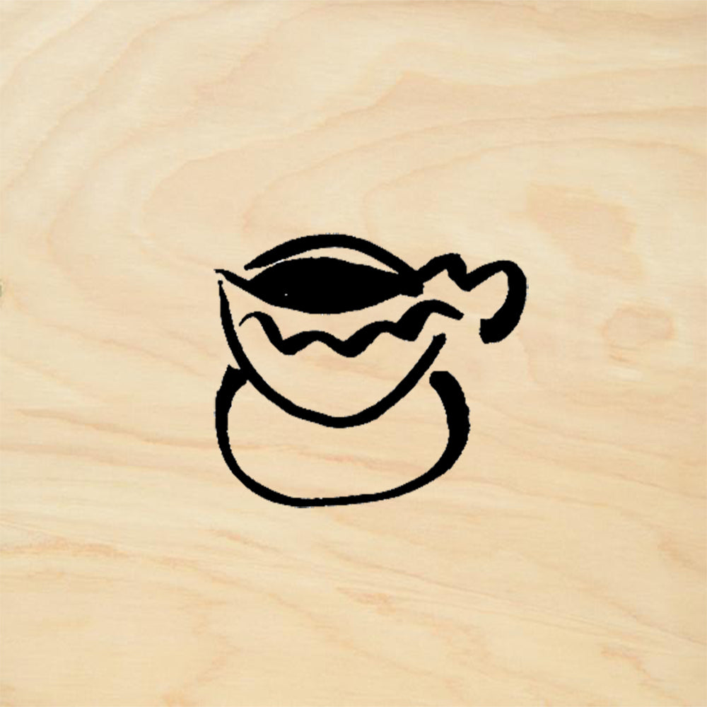 StampaFe Cuppa Joe Coffee Cup Small Silhouette Rubber Art Stamp