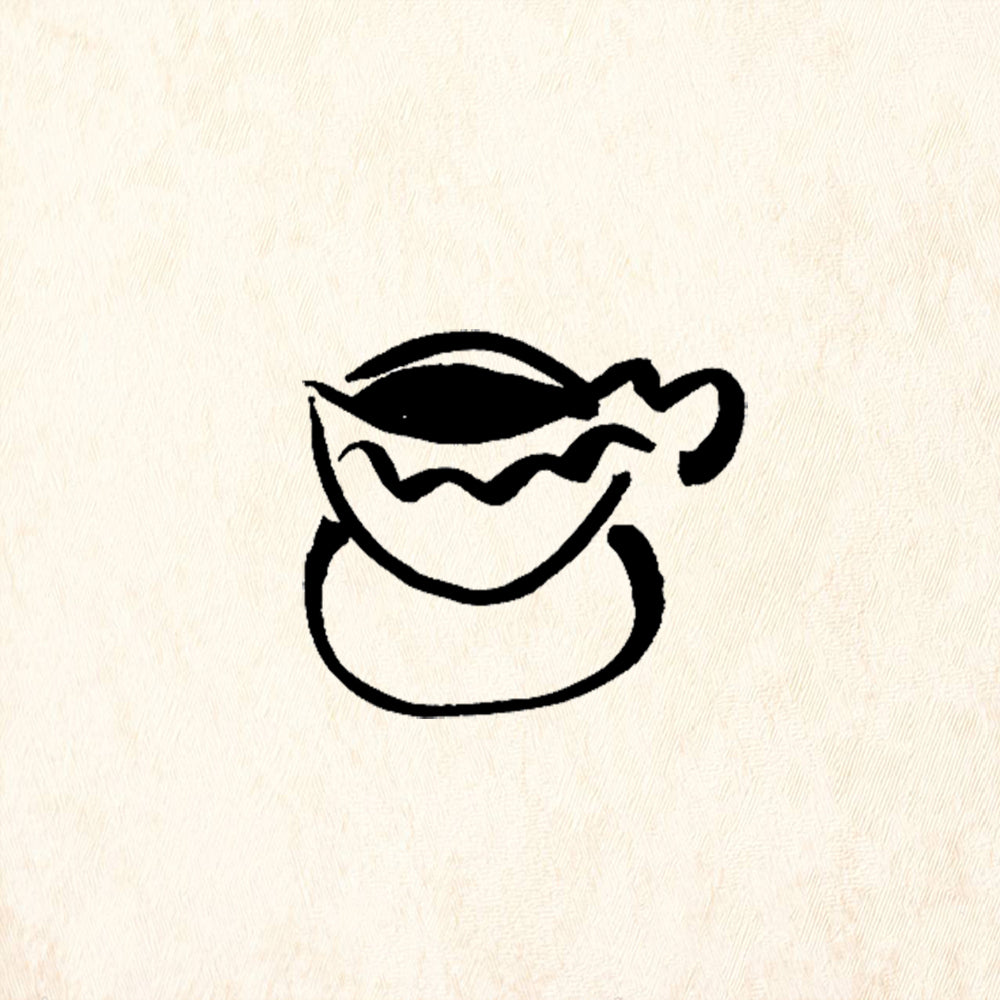 StampaFe Cuppa Joe Rubber Art Stamp