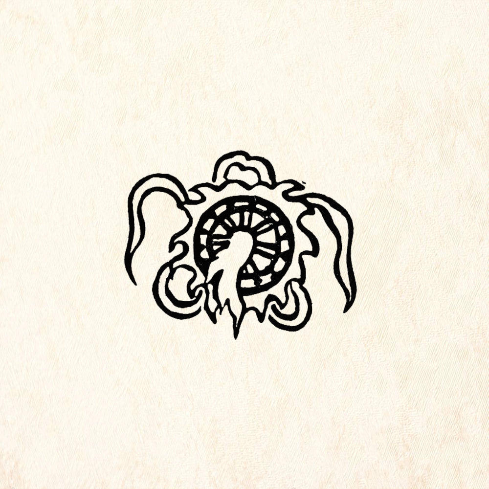 StampaFe Tibetan Dharma Wheel Coiled Dragon Rubber Art Stamp