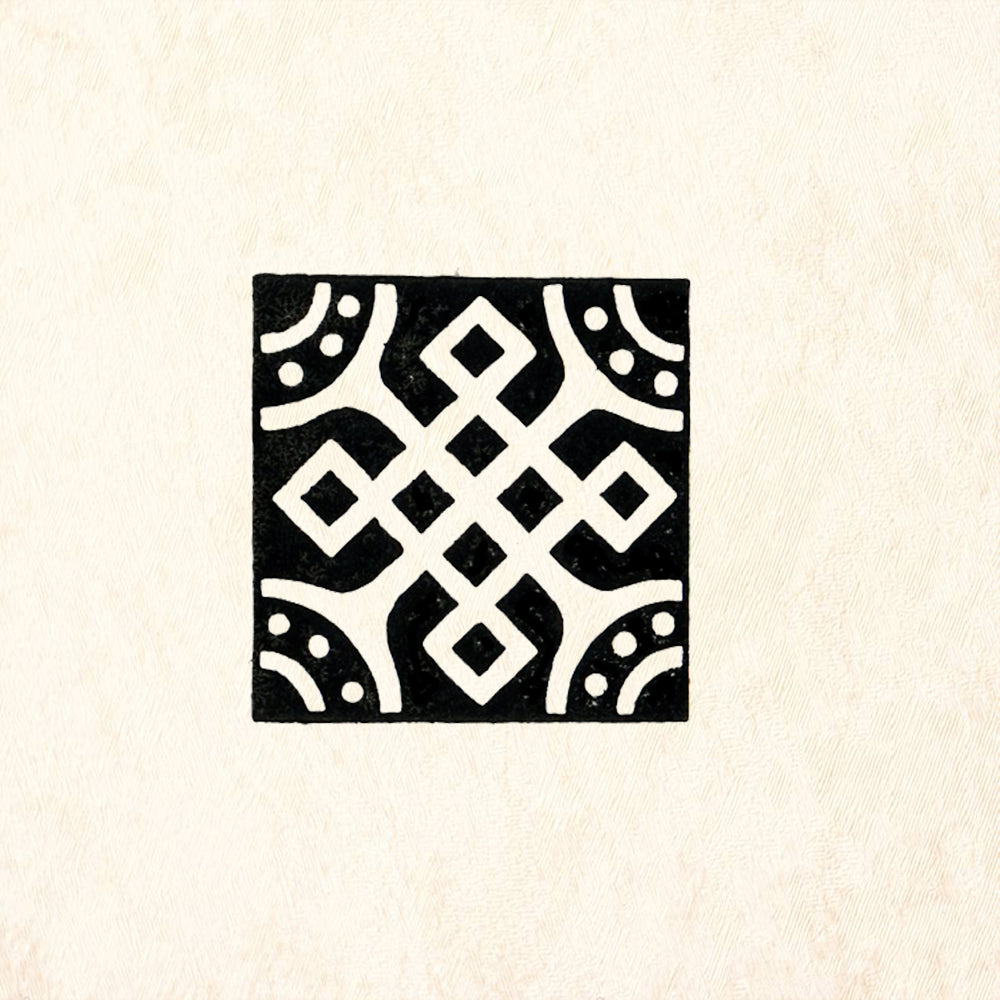StampaFe Tile Two Celtic Endless Knot Square Rubber Art Stamp