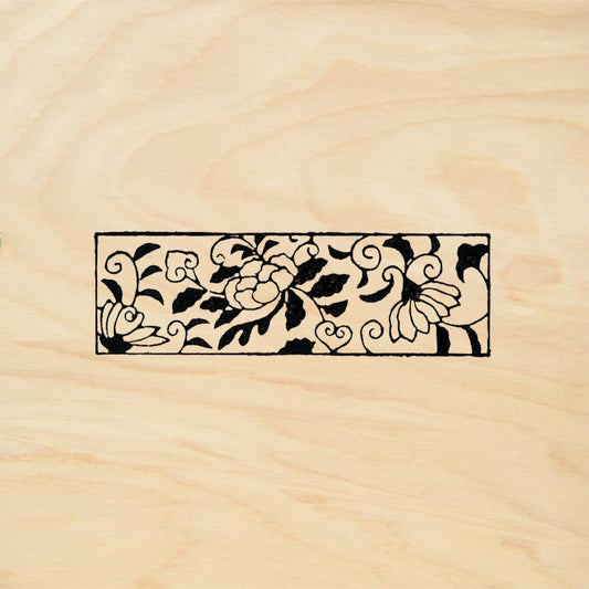 StampaFe Floral Border Peony Vine Horizontal Rubber Art Stamp