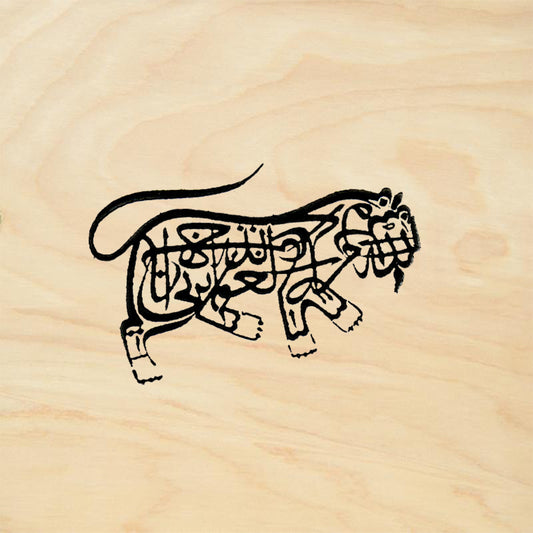 StampaFe Arabic Lion Calligraphic Animal Figure Rubber Art Stamp