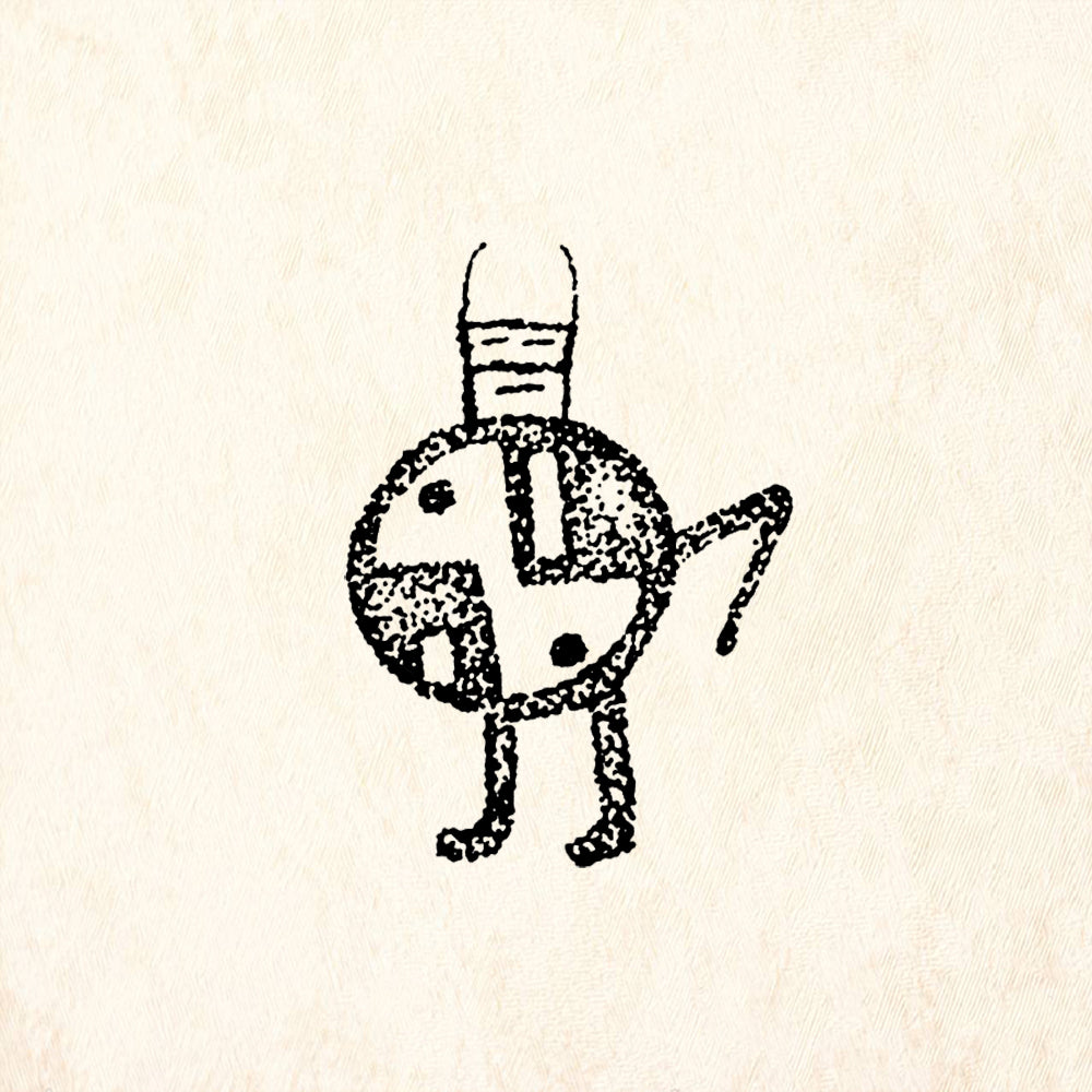 StampaFe Earth Shield Southwestern Petroglyph Rubber Art Stamp