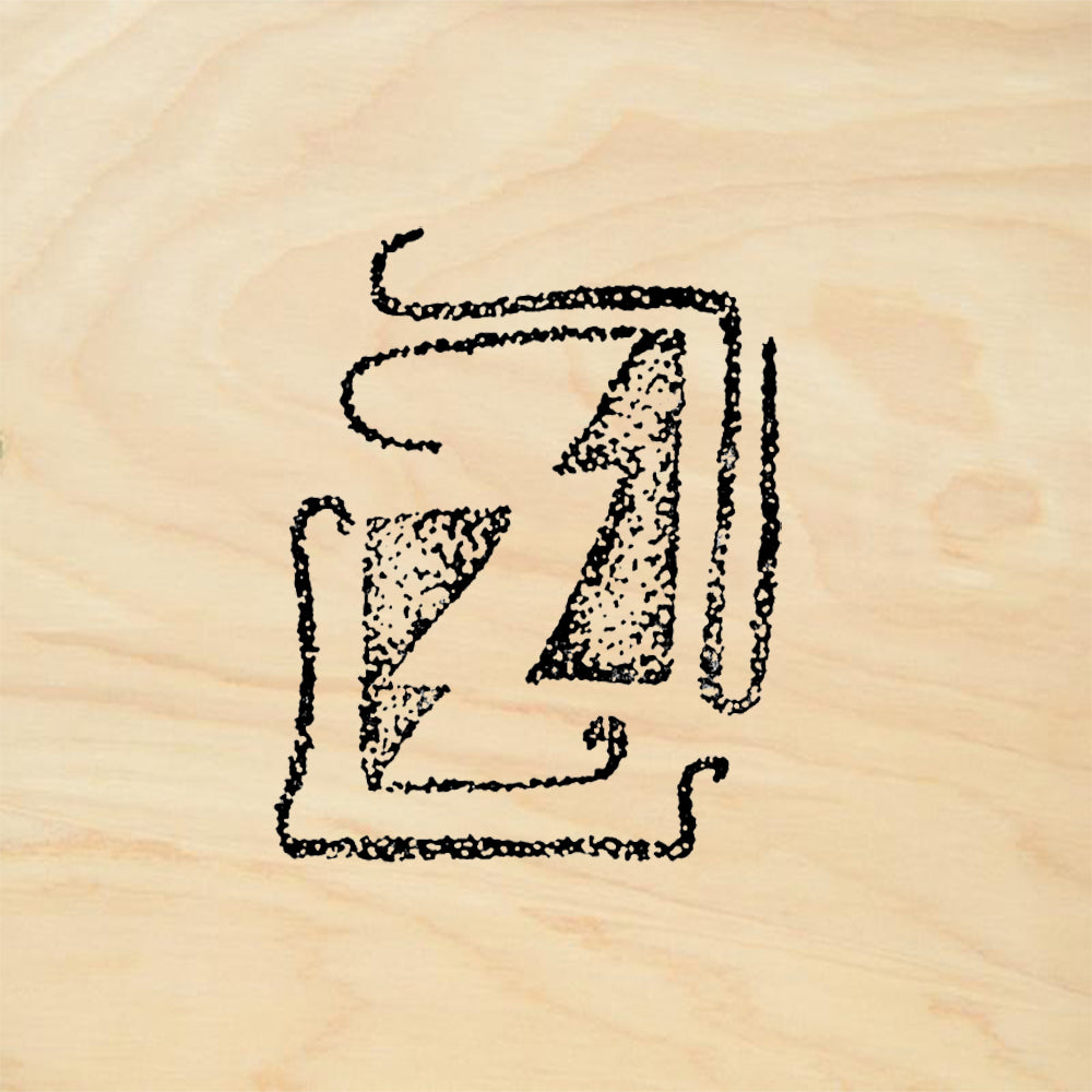 StampaFe Thunder Clouds Petro Southwest Rubber Art Stamp