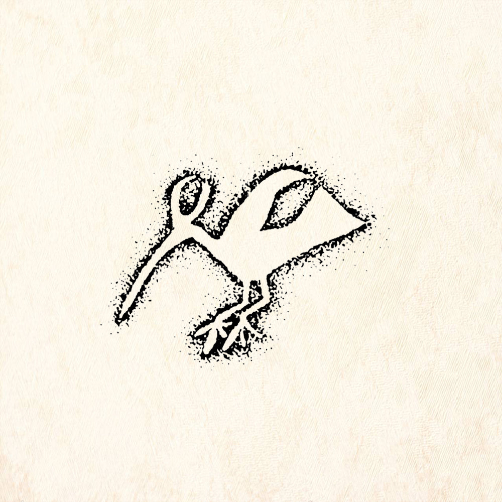 StampaFe Heron Petro Animal Rubber Art Stamp