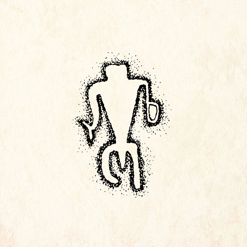 StampaFe Fool’s Wife Southwest Rubber Art Stamp