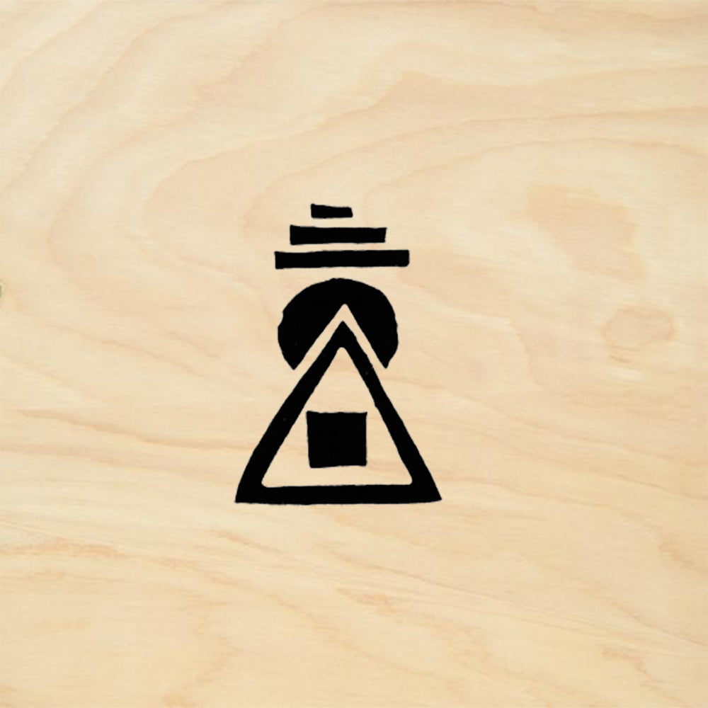 StampaFe Mountain Symbol Geometric Rubber Art Stamp