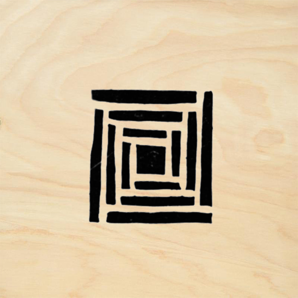 StampaFe Square Maze Geometric Rubber Art Stamp