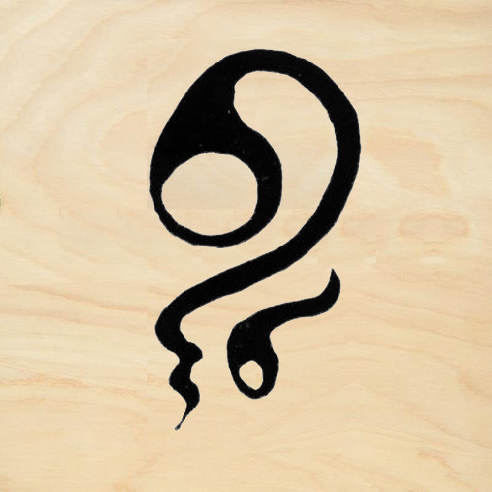 StampaFe Abstract Spiral with Trailing Lines Rubber Art Stamp