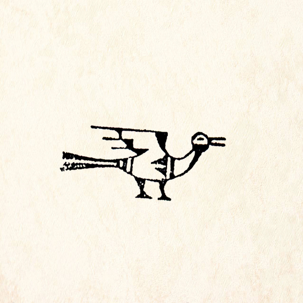 StampaFe Indian Bird small Folk Art Rubber Art Stamp