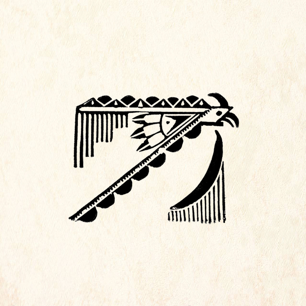 StampaFe Thunderbird Southwest Tribal Rubber Art Stamp